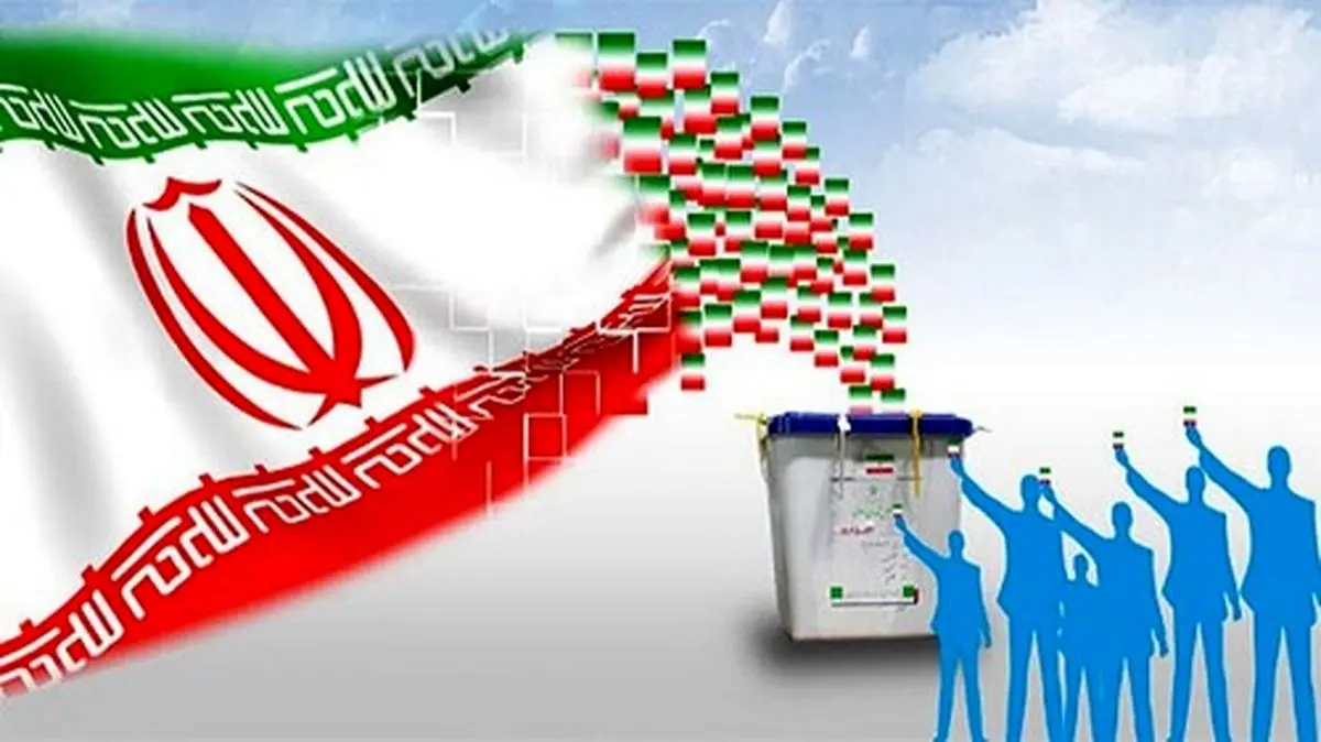 حربههای بداندیشان برای کاهش مشارکت در انتخابات