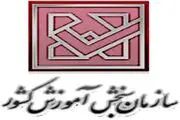 ️ آغاز ثبت نام پذیرفته شدگان کنکور سراسری از امروز
