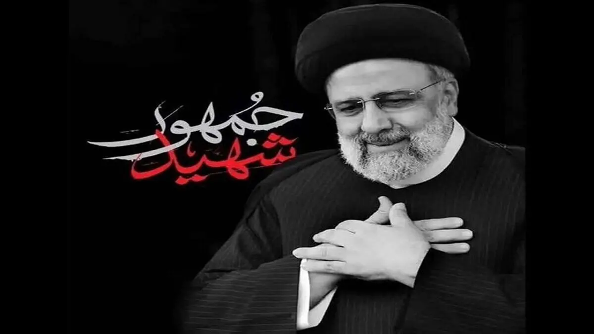 شهید جمهور چگونه دوباره یک ملت آفرید؟
