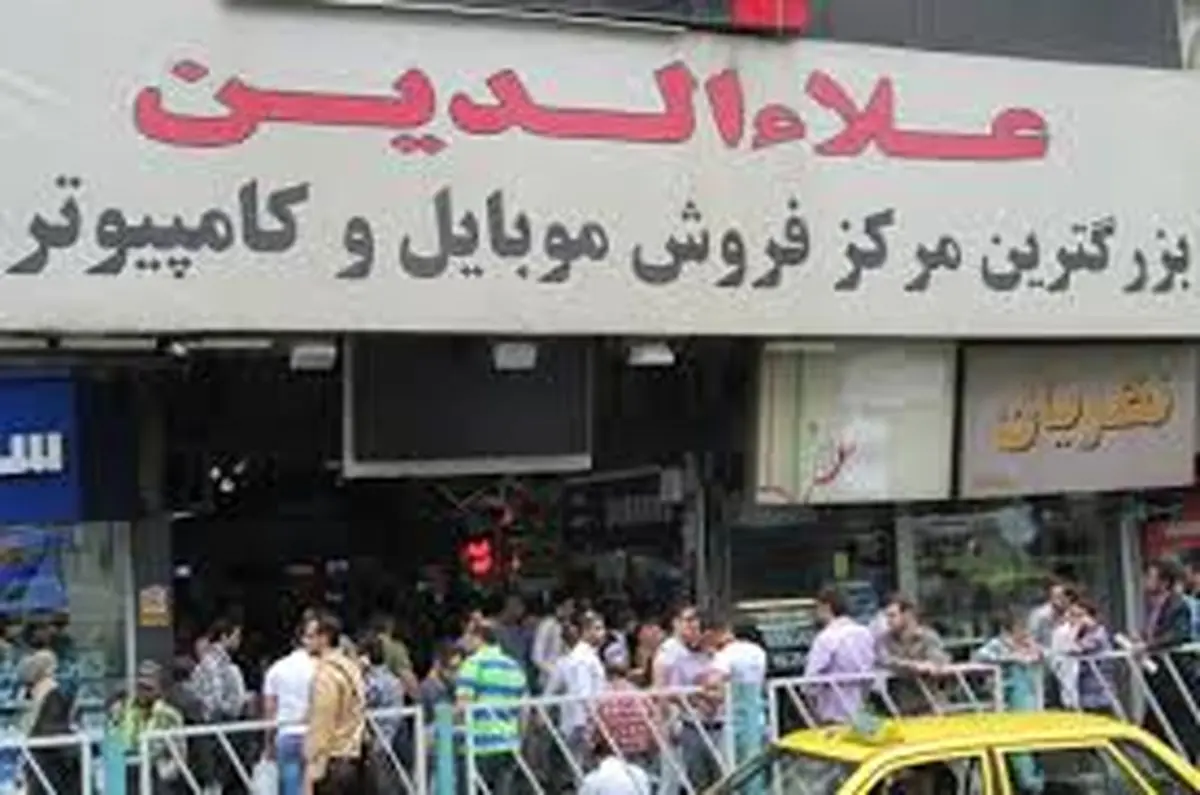 مالک پاساژعلاءالدین متواری است