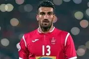 آیا مصدومیت بازیکن پرسپولیس جدی است؟