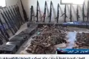 کشف محموله بزرگ سلاح در یمن / فیلم