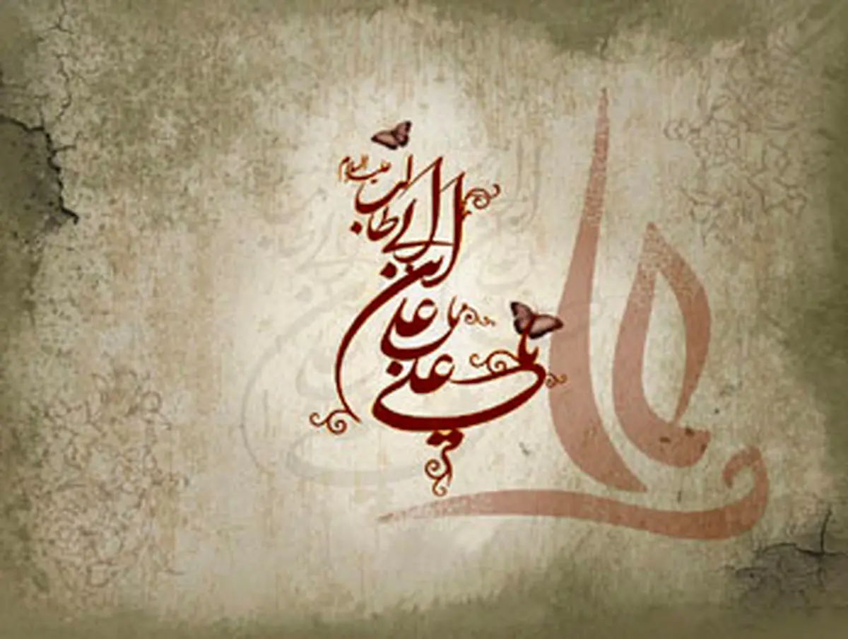با بیت المال چگونه رفتار شود؟