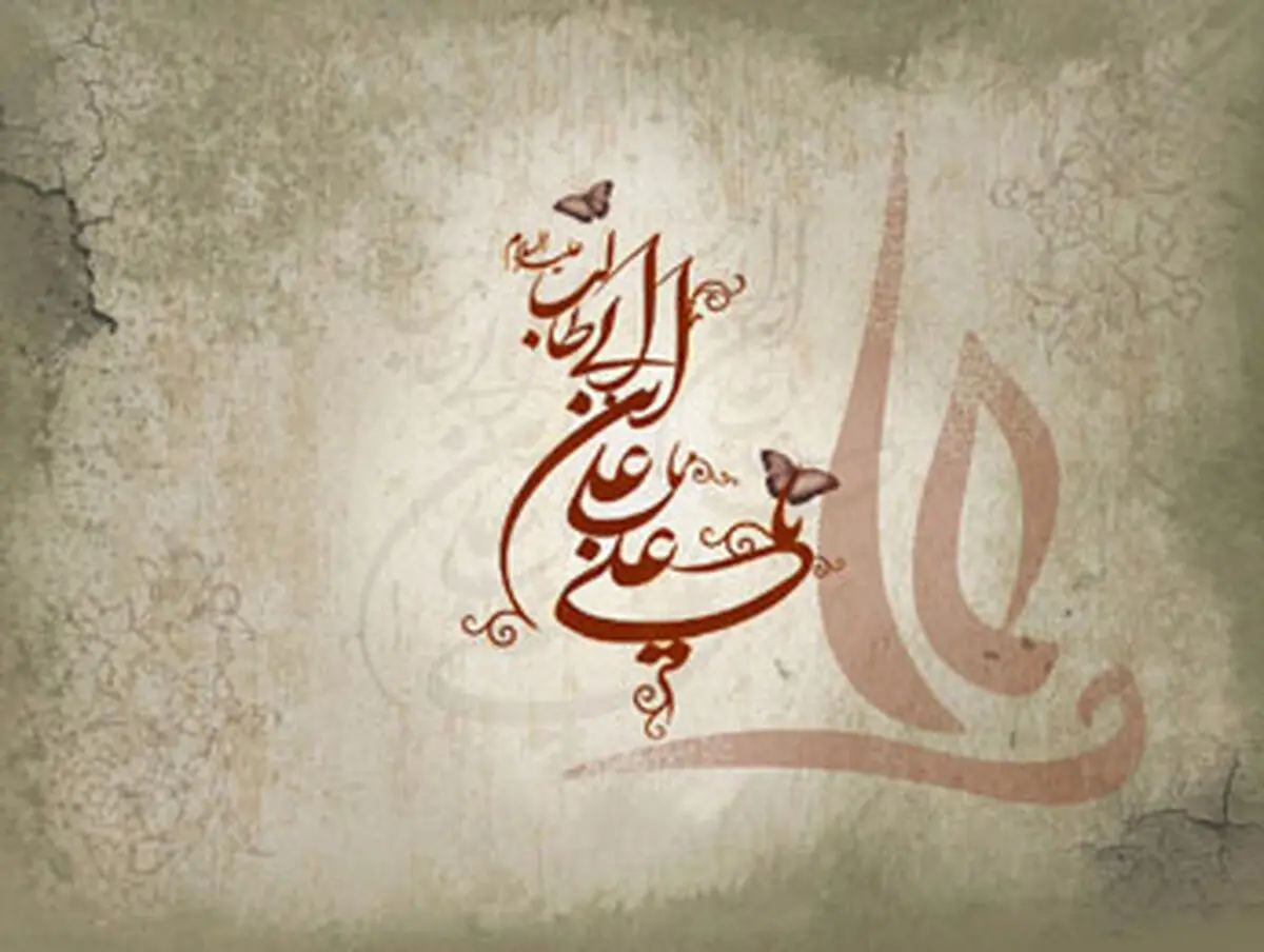 با بیت المال چگونه رفتار شود؟