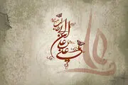 با بیت المال چگونه رفتار شود؟