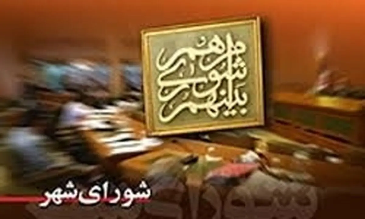 اسدی: حادثه شهران برآورد خسارت شده است