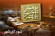 اسدی: حادثه شهران برآورد خسارت شده است