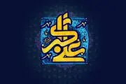 حضرت علی اکبر (ع)؛ شبیه‌ترینِ مردم به پیامبر (ص)