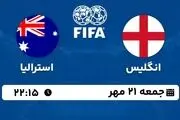 پخش زنده دوستانه ملی: انگلیس - استرالیا جمعه 21 مهر 1402