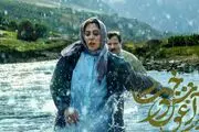 نقاط قوت فیلم «در آغوش درخت» 