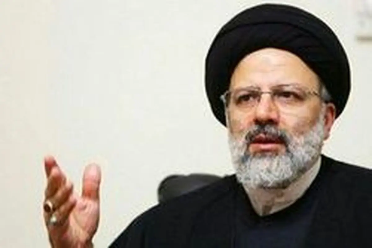 رئیسی: مسؤولان باید طعم شیرین عدالت را بهمردم بچشانند