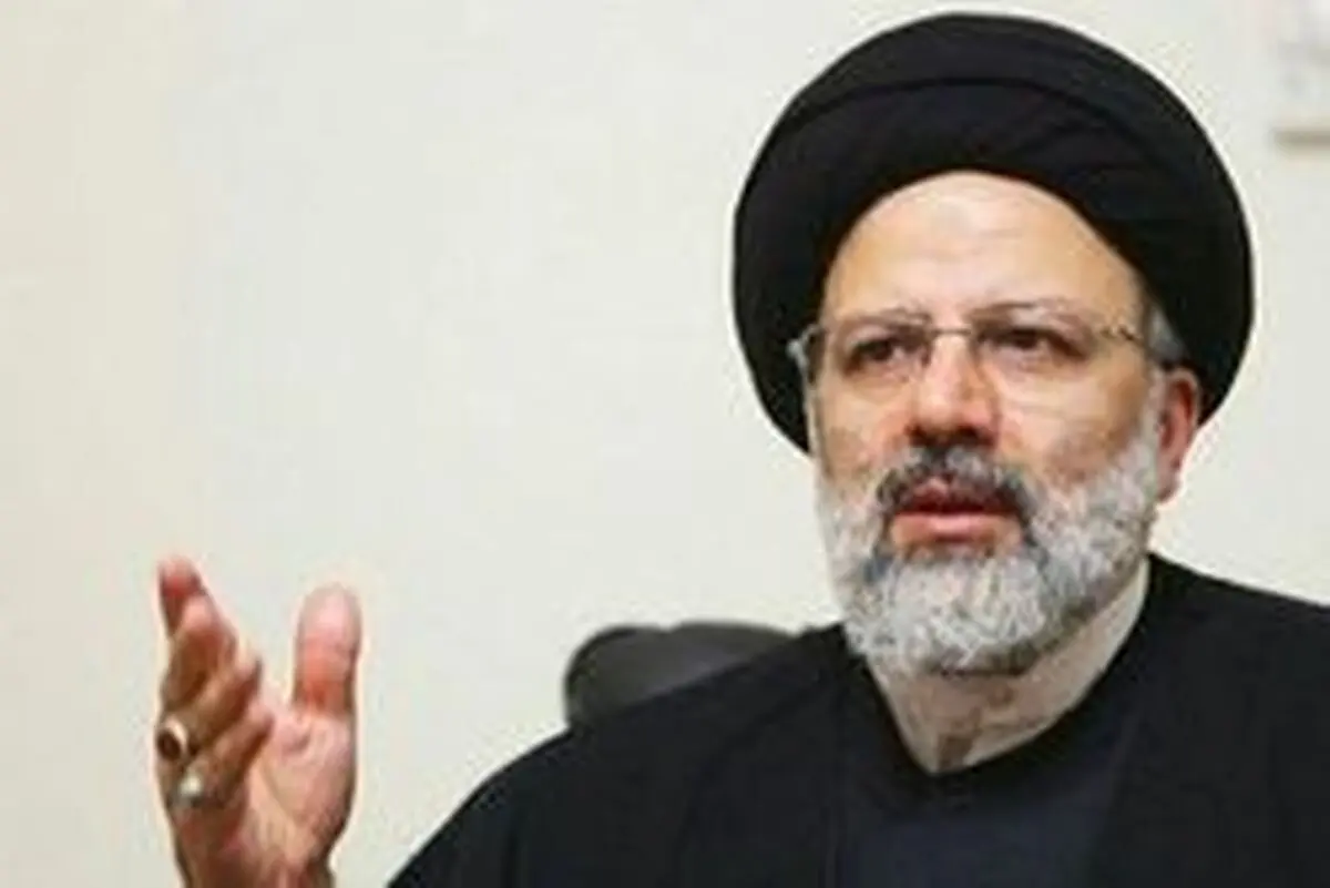 رئیسی: مسؤولان باید طعم شیرین عدالت را به‌مردم بچشانند