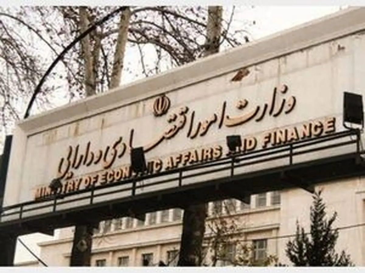 گزینه نهایی وزارت اقتصاد دولت پزشکیان+ اسامی