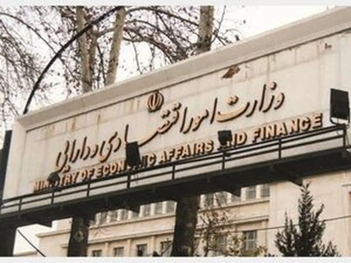 گزینه نهایی وزارت اقتصاد دولت پزشکیان+ اسامی