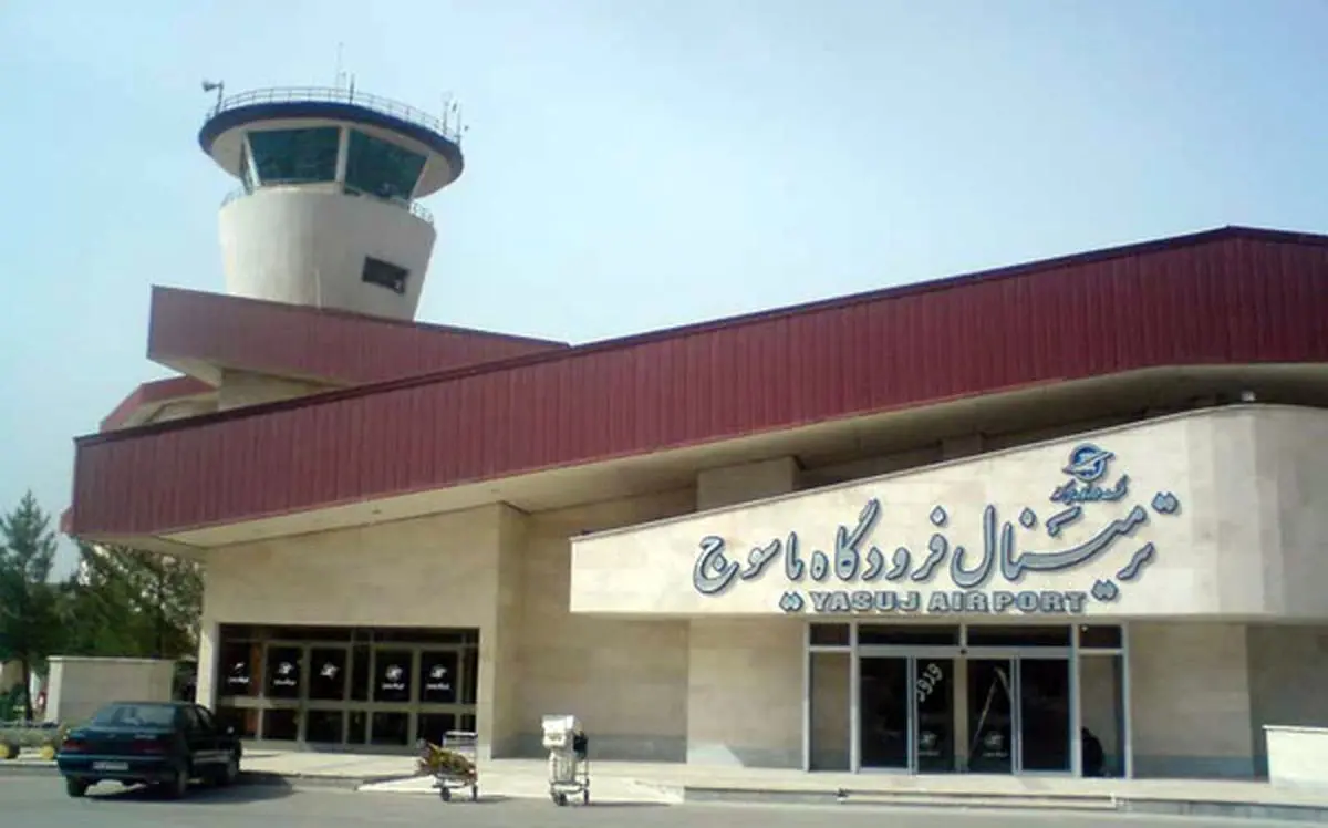 فرودگاه یاسوج تعطیل شد
