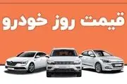 فرمان بازار خودرو به سمت کاهش قیمت چرخید/قیمت خودرو در 8 مهر 1404