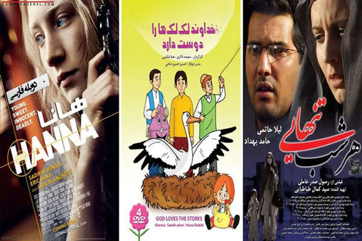 آخر هفته با ۵۰ فیلم سینمایی و انیمیشن