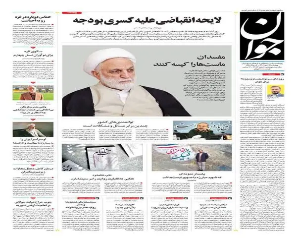 photo_2025-12-24_07-30-49 (8)