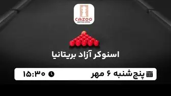 پخش زنده مسابقات مقدماتی اسنوکر آزاد بریتانیا امروز 6 مهر 1402