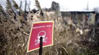 یک سوم خاک اوکراین با مین و بمب خوشه‌ای آلوده است
