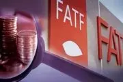 باز شدن گره مذاکرات مستقیم ایران و FATF بعد از ۶ سال
