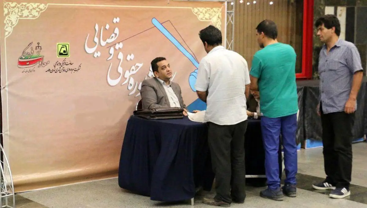 «یاوران عدالت» پاسخگوی سوالات حقوقی مسافران مترو