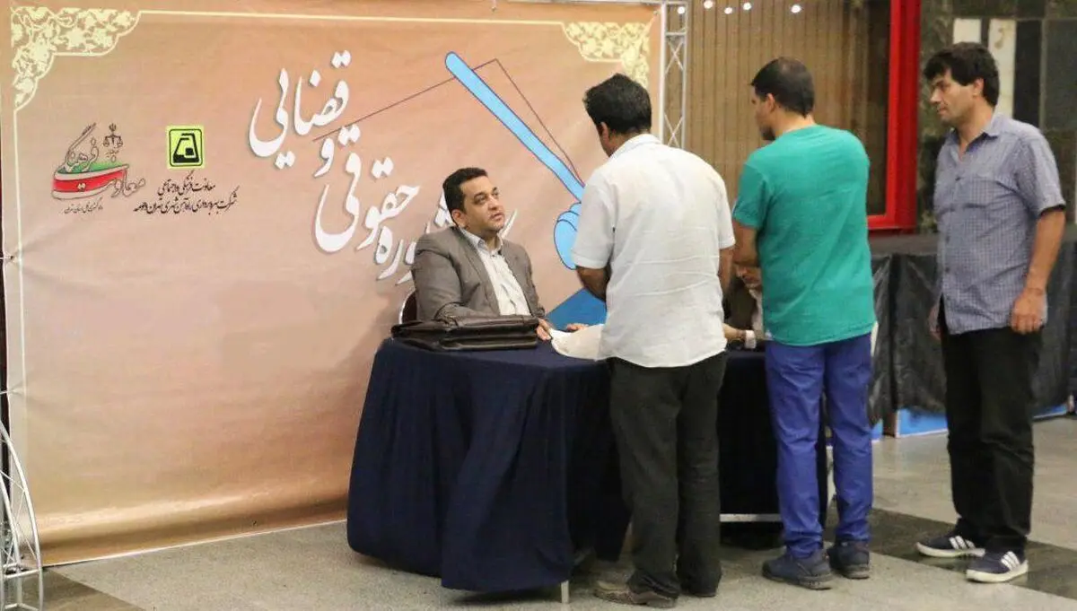 «یاوران عدالت» پاسخگوی سوالات حقوقی مسافران مترو