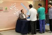 «یاوران عدالت» پاسخگوی سوالات حقوقی مسافران مترو