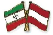 تشکیل کارگروه همکار‌ی‌های تجاری صنعتی ایران و اتریش