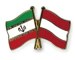 تشکیل کارگروه همکار‌ی‌های تجاری صنعتی ایران و اتریش