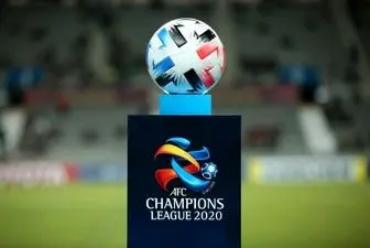 قرعه‌کشی لیگ قهرمانان آسیا ۲۰۲۱ برگزار شد / تقابل پرسپولیس و شجاع