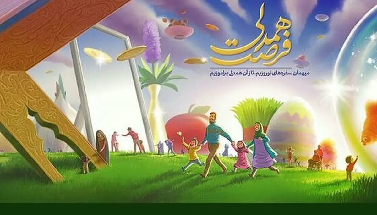 دیوارنگاره نوروزی میدان ولیعصر/ عکس