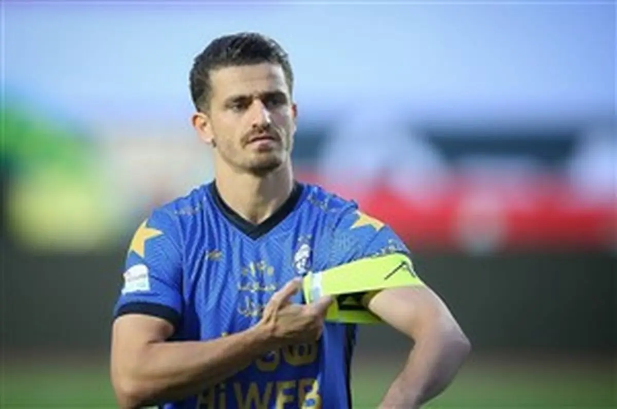 وریا غفوری کاپیتان استقلال چرا جریمه شد؟