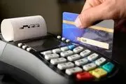 جزییات تازه درباره دریافت مالیات از کارتخوان‌ها
