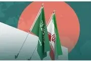 بغداد، از محلی برای منازعه تا مکانی برای مذاکره تهران - ریاض