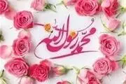 یک ویژگی منحصر به فرد رسول اکرم (ص) که به‌خاطر آن مبعوث شدند