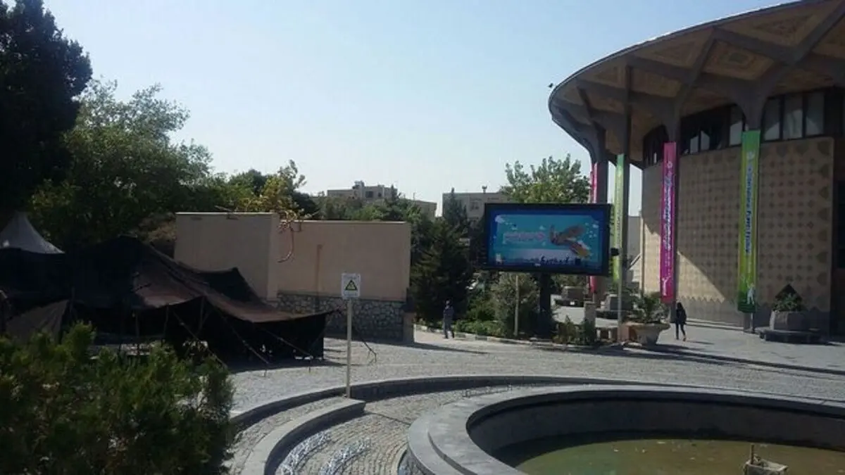 تعطیلی تئاتر همزمان با اربعین امام حسین (ع)