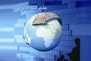 حوادث طبیعی ۲۸۰۰ میلیارد ریال خسارت به بخش کشاورزی اردبیل وارد کرد 