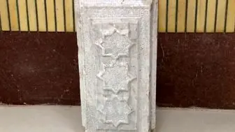 سنگ مزار وزیر شاه تهماسب در همدان کشف شد