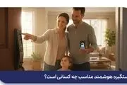 راهنمای انتخاب بهترین دستگیره هوشمند برای آپارتمان و محل کار