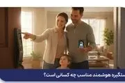 راهنمای انتخاب بهترین دستگیره هوشمند برای آپارتمان و محل کار