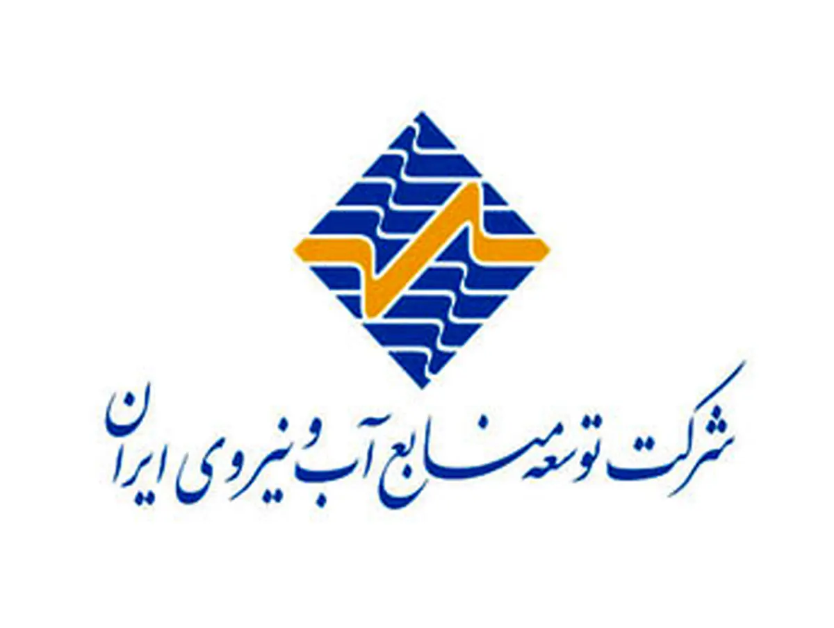  عملیات اجرایی طرح سد و نیروگاه سردشت آغاز شد 