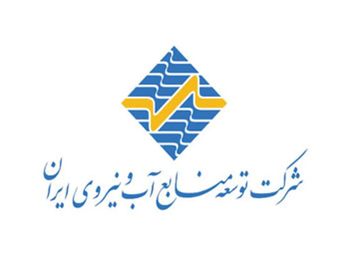  عملیات اجرایی طرح سد و نیروگاه سردشت آغاز شد 