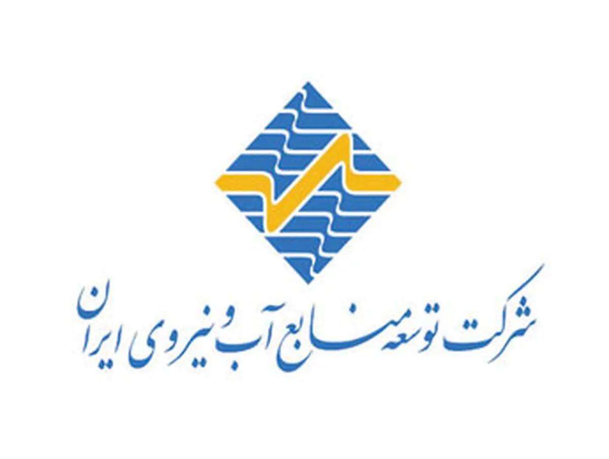  عملیات اجرایی طرح سد و نیروگاه سردشت آغاز شد 