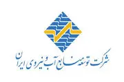  عملیات اجرایی طرح سد و نیروگاه سردشت آغاز شد 