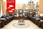 مهلت یک ساله مجمع تشخیص برای بررسی CFT به پایان رسید 