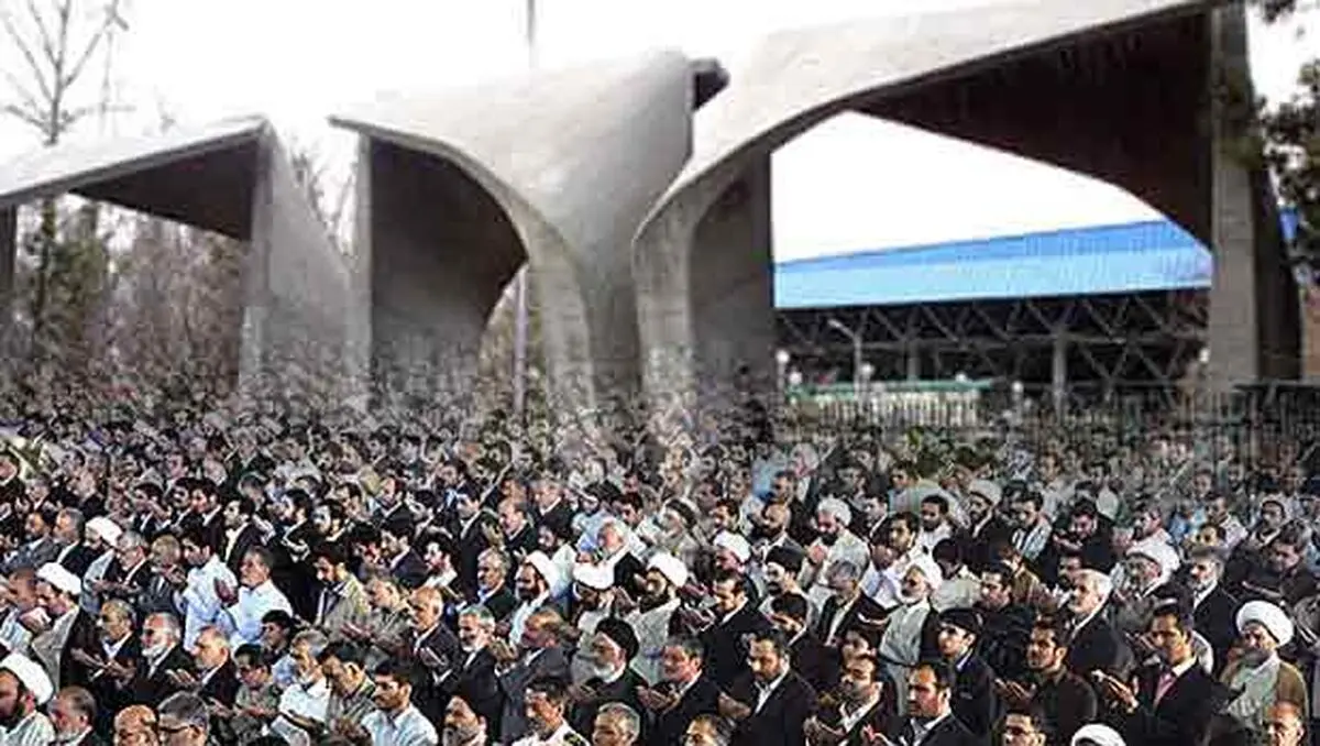 نماز جمعه این هفته در دانشگاه تهران برگزار می‌شود 