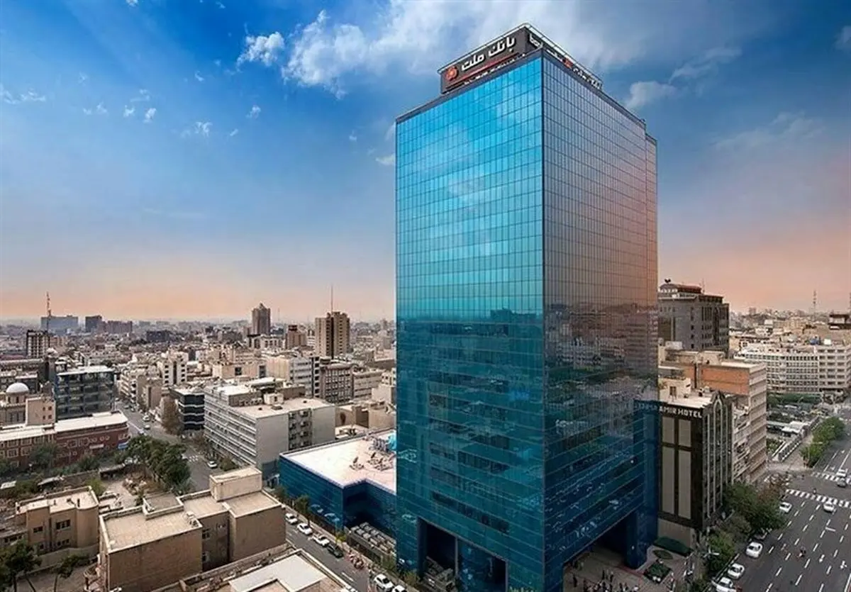 اقدامات بانک ملت در حوزه مسئولیت‌های اجتماعی / فیلم