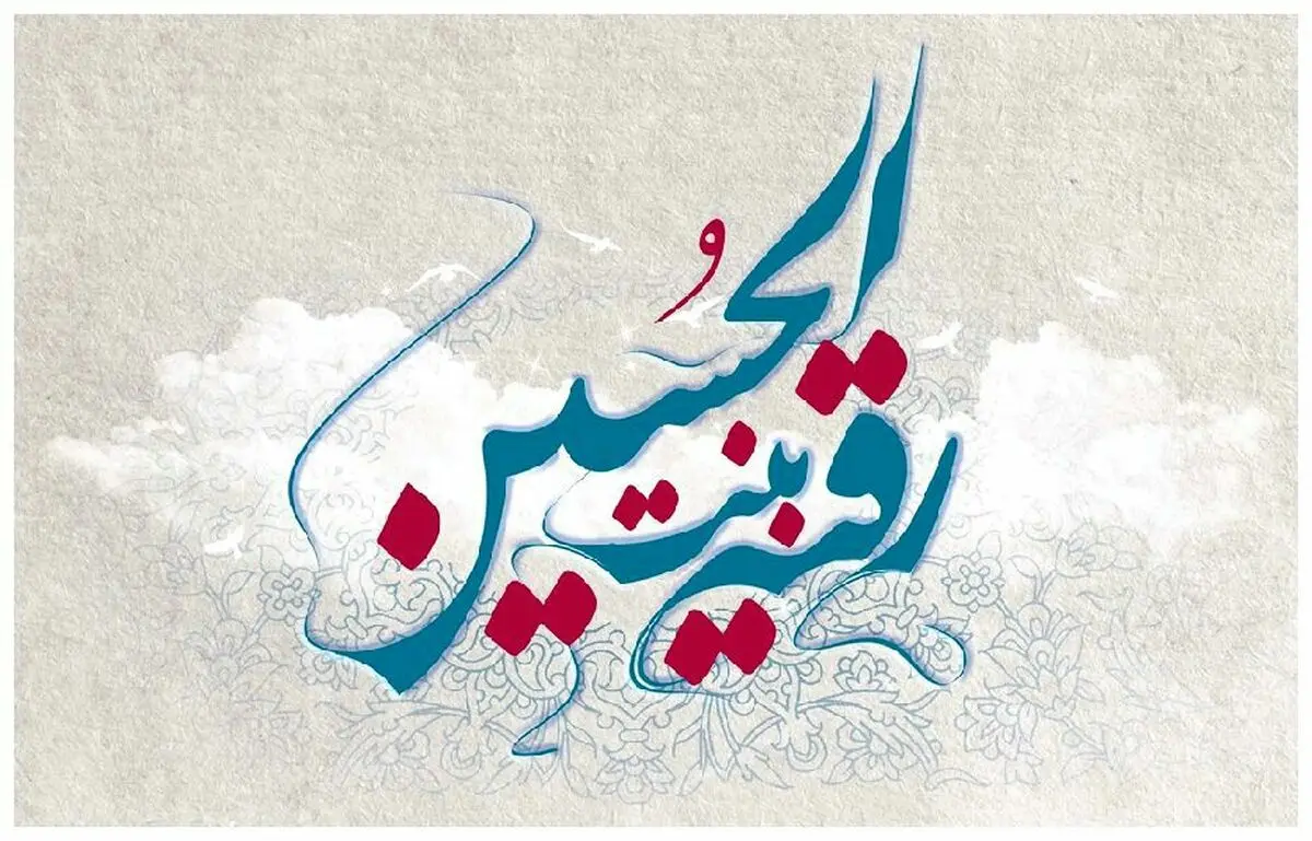 پیام آور سه ساله