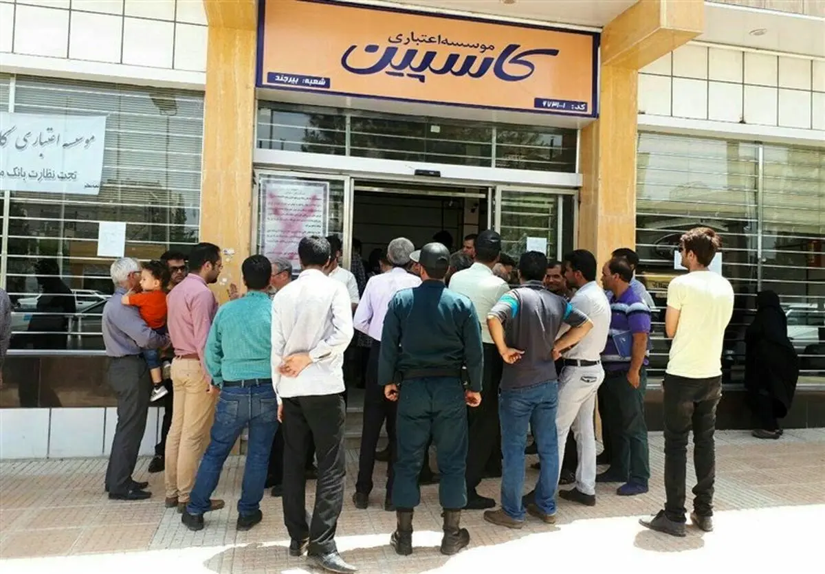 جزئیات جلسه کاسپینی سیف در مجلس